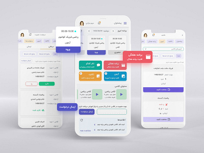 LMS (Learning Managment System) App adobe xd benchmark competitor analysis educational app figma figma design learning app lms professional designer professional ui professional ui ux sketching ui ui designer ui ux designer userinterface ux analysis ux design ux process ux research