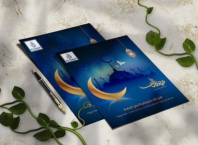 Eid Mubarak Post ad advertising banner creative design eid flyer graphic design illustration media mubarak post banner poster social