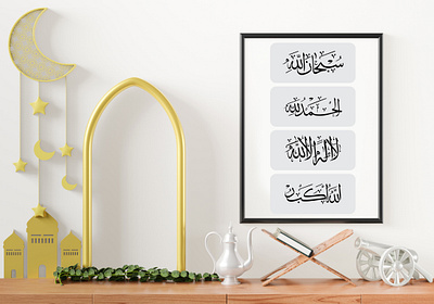 Islamic Arabic Calligraphy arabic calligraphy creative design graphic design illustration islamic