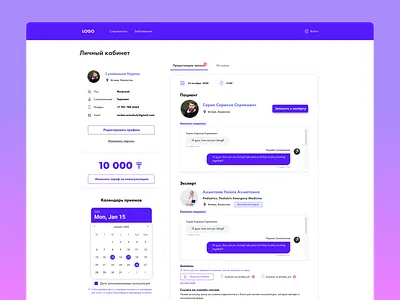 Online Medical Services design medical medicine online system ui ux web webdesign