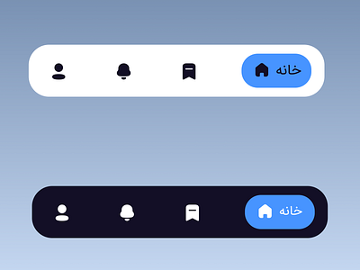 tab bar app branding design figma food illustration logo tab tab bar tabbar travel app ui ux vector
