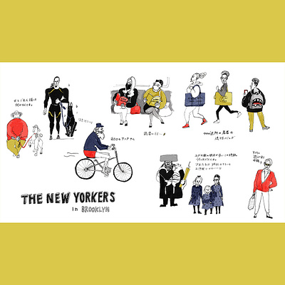 "The people I want to draw" beauty brooklyn drawing editorial funny illustration lifestyle magazine new york new yorker people