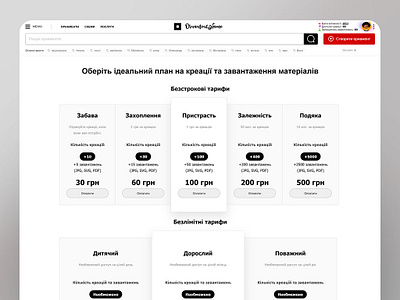 Прайс / Ornament Name price прайс україна