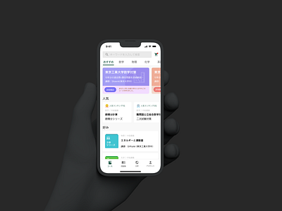 Lighthouse app ui ux app