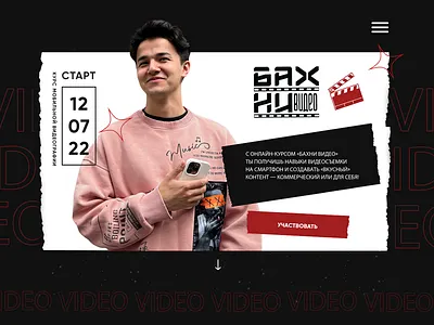 online course mobile video design ui ux web