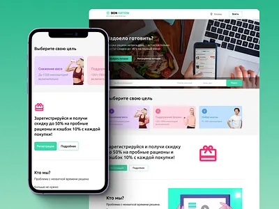 Delivery aggregator app delivery design food fresh fresh fruit green health healthy food mobile service ui ux ux ui web