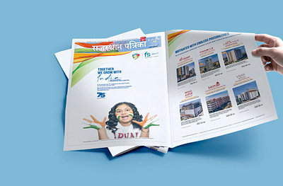 News Add graphic design illustration vector