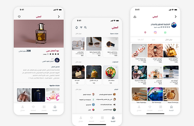 MyFamily Arabic mobile App أسر منتجة (أسرتي) accessories add arabic buy clock contact ecommerce fashion filter food list mobile online page perfume shop shopping sort ui ux