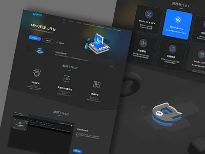 LowCode Official Website Design 3d ui