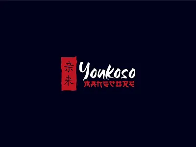 Youkoso Mangcore attractive design brand identity branding creative logo creativeminds design elegant design elegant logo graphicallogos illustration japanese logo typography
