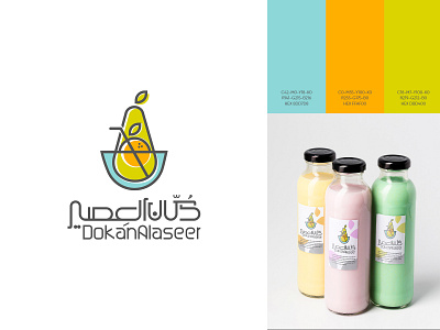 DokanAlaseer logo design brand brand identity branding coffee shop creative logo design fruit graphic design identity letter logo logo logo design logo mark logodesign logotype minimal logo modern logo simple logo symbol vector