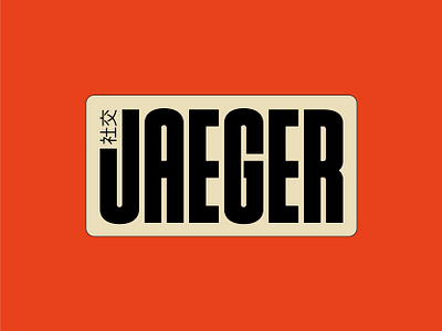 Branding | Jaeger Asian Cuisine adobe illustrator branding logo minimal design modern design