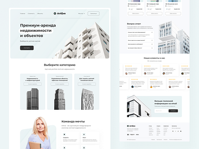 REAL ESTATE | WEBDESIGN | LANDING | WEBSITE brutalism building corporate cryprto darktheme design estate figma flat illustration landing landingpage lightheme minimalism nft real estate ui ux webdesign website
