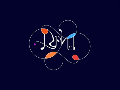 typography branding design graphic design illustration logo typography