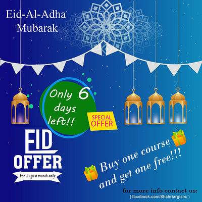 EID post with Business reminder discount eid eid mubarak eid ul fitre poster reminder typography