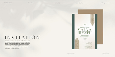 Arabic Event Invitation