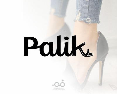 Palik art best logo branding creative logo dribble graphic graphic design logo logo design logo designer logotype shoes logo sketch womens shoes