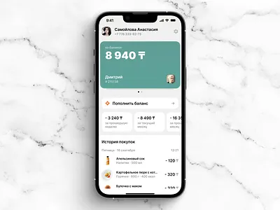 School meals mini app app design ui ux