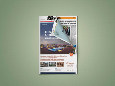 Newspaper Ad graphic design