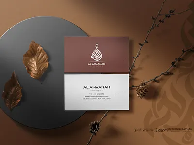 AL-AMAANAH FOUNDATION LOGO arabic logo arabic logo design designer rayhan illustration logo logo design marden arabic logo rayhans design type