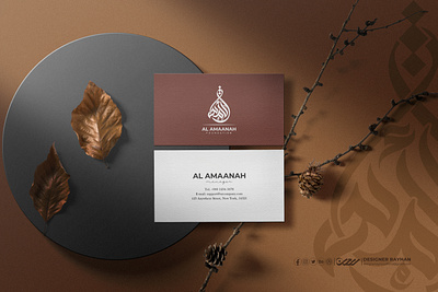AL-AMAANAH FOUNDATION LOGO arabic logo arabic logo design designer rayhan illustration logo logo design marden arabic logo rayhans design type