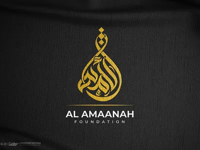 AL-AMAANAH FOUNDATION arabic logo arabic logo design branding design designer rayhan graphic design illustration logo logo design marden arabic logo type