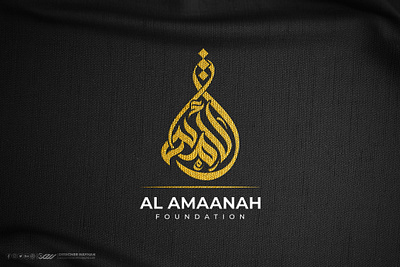 AL-AMAANAH FOUNDATION arabic logo arabic logo design branding design designer rayhan graphic design illustration logo logo design marden arabic logo type