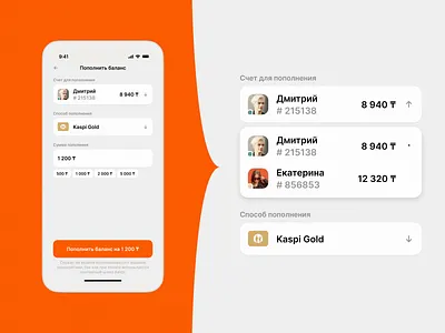 Balance replenishment app design typography ui ux