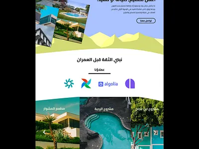 Tasheed UX/UI design app branding design graphic design illustration logo typography ui ux