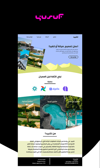 Tasheed UX/UI design app branding design graphic design illustration logo typography ui ux