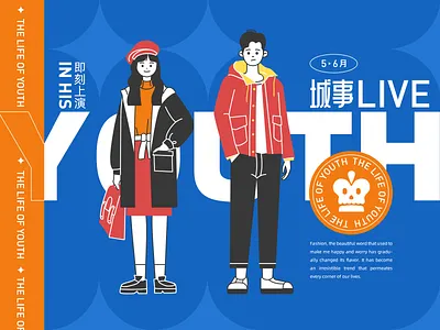 Act out a story branding 人物 插图