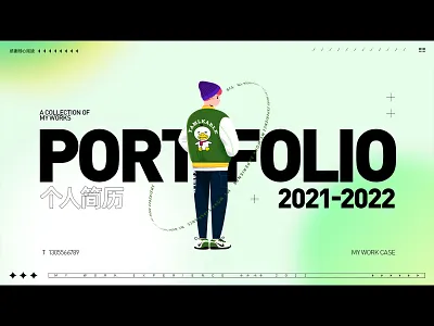 Cover 2 design 插图