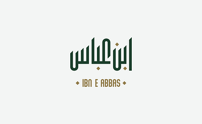 Ibne Abbas Architecture Firm Logo abbas arabic calligraphy arabic logo calligraphy ibne abbas icon design illustration logo real estate company logo