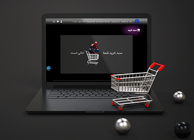 Marvel Trade’s Shopping Cart Page adobexd branding cart crypto dark empty finance fintech forex graphic design interaction interface marvel responsive shopping shopping cart trading ui ux webdesign