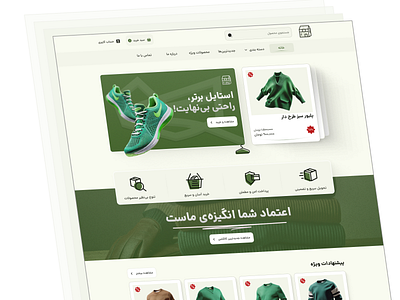 🚀 New E-commerce Design! dribbble ecommercedesign figma minimaldesign onlinestore persian rtldesign uidesign uiux uxdesign webdesign