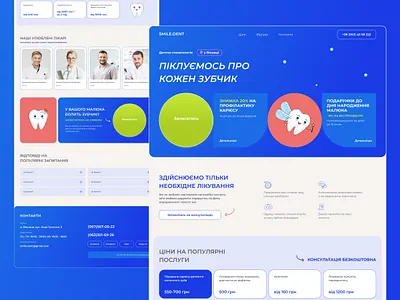 Children's dentistry andingpage dental dentist design onepage ui web webflow