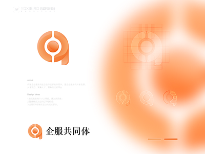 企服共同体｜LOGO DESIGN orange