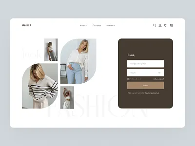 Login form concept design fashion form webdesign website