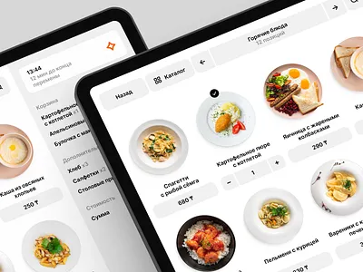 Order collection terminal app design ui ux