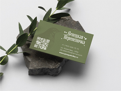 Визитка branding graphic design logo