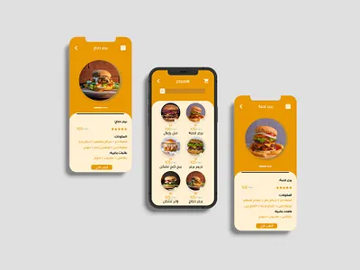 Mobile interfaces designed by me | واجهات موبايل من تصميمي app design graphic design ui ux