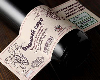 Shipping labels for kosher products branding design graphic design illustration typography