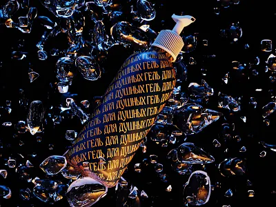 Shower Gel Package Design & Visualization 3d branding graphic design