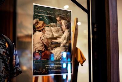 Cello concert poster design branding design graphic design illustration logo typography vector виолончель музыка постер
