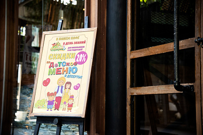 Advertising poster of the Odessa restaurant branding design graphic design illustration logo typography меню постер ресторан