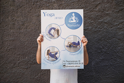 Poster for yoga studio branding design graphic design illustration logo typography vector йога постер студия