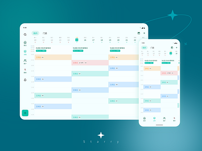 通过一个视图呈现4种数据对比，帮助销售完成任务 app car ui ux 日历