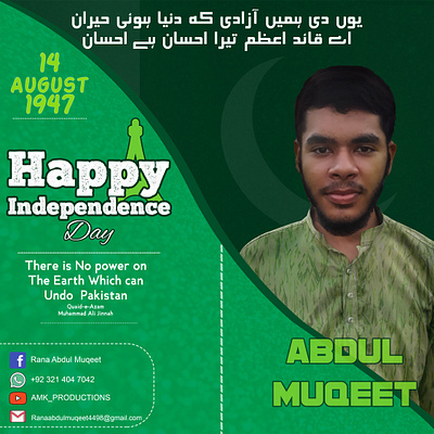 Independence Day - Social Media Post Design 14 aug 14 august 1947 facebook ads flyer independence day media post social social media post design