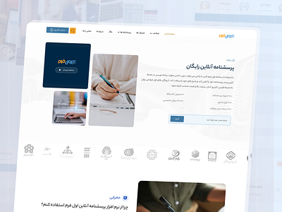 Aval Form 💠 desigb design landing qoestion trend ui ui design uiux ux web webdesign webpage website