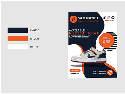 Sammanet-Shoe Flyer design branding design graphic design illustration typography ui ux